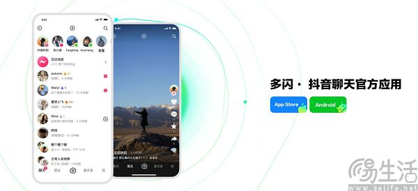 沉寂许久后突然回春，多闪会被字节再次拾起？