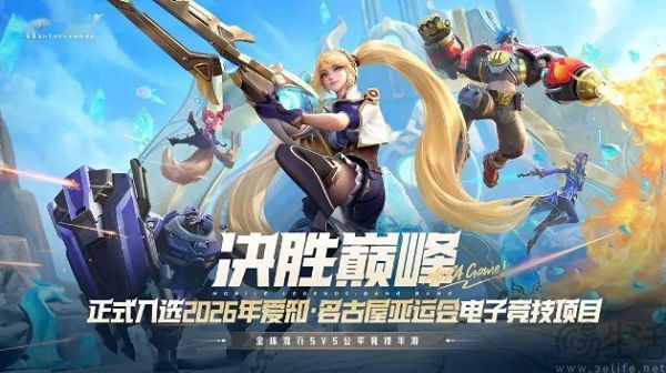 再度兜售沐瞳科技,字节跳动对游戏不再上心 再度兜售沐瞳科技,字节跳动对游戏不再上心