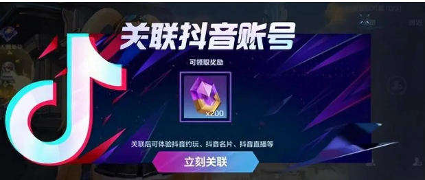 再度兜售沐瞳科技,字节跳动对游戏不再上心 再度兜售沐瞳科技,字节跳动对游戏不再上心