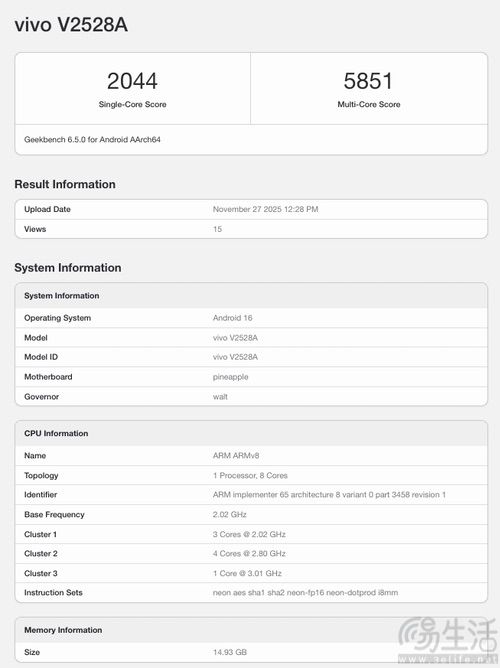 vivo S50 Pro mini详情揭晓，将有旗舰级性能