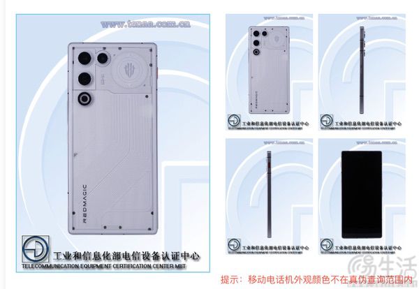 “AIR新定义，性能跨世代”，红魔11 Air正式官宣