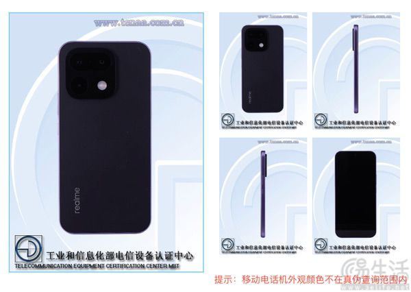 疑似真我16系列新机外观现身，或延续亲民定位