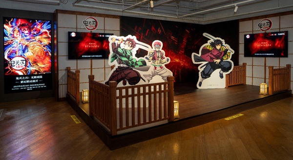 索尼x鬼灭之刃无限城篇主题活动重磅来袭