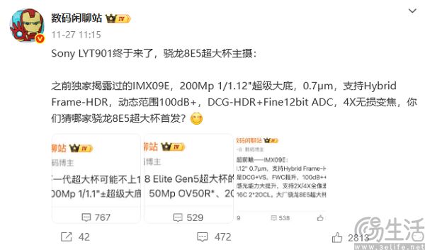 索尼LYTIA 901发布，明年的超大杯有新看点