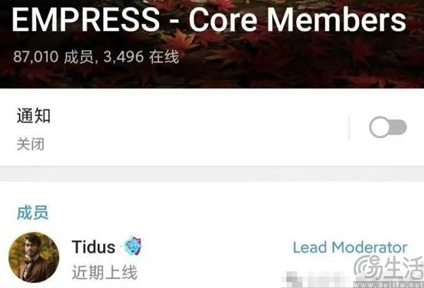 “女皇组”宣布退役，盗版玩家的天要塌了