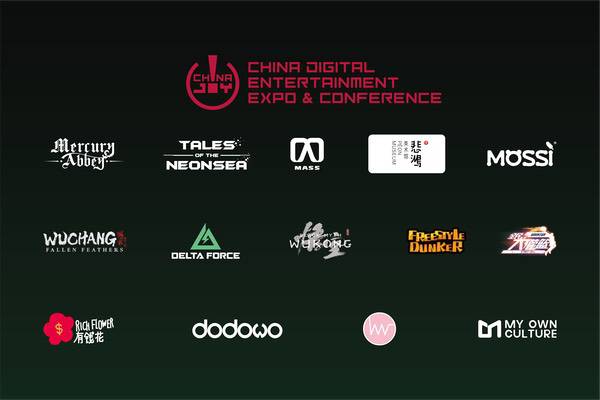 ChinaJoy首次亮相阿联酋BRIDGE Summit，打造全球游戏产业新枢纽