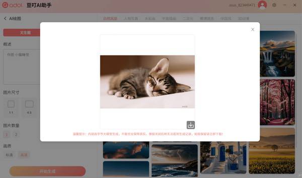 5K档高颜高能AI PC，华硕a豆14 Air悦享版成为年轻用户的最优解