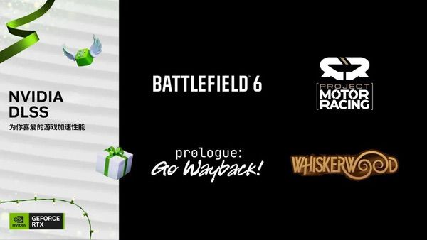 真·帧·周报!鼠宝小镇现已发布,三款游戏首发支持DLSS 真·帧·周报!鼠宝小镇现已发布,三款游戏首发支持DLSS