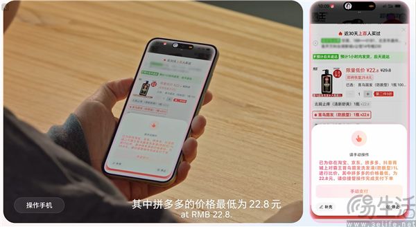 搭载豆包的努比亚M153，普通人确实不该买