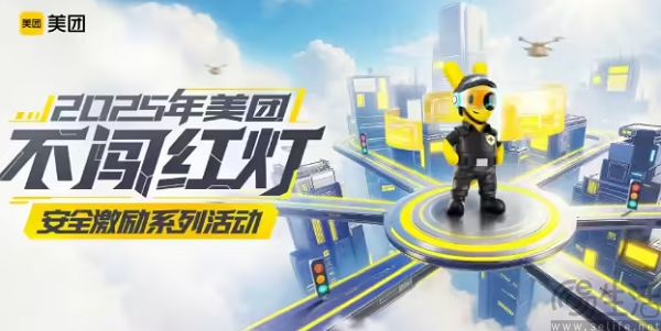 不闯红灯就给钱，美团开始为骑手“撒币”