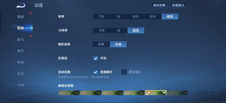 一加Ace 6T性能专测：首发第五代骁龙8，“双旗舰”成了