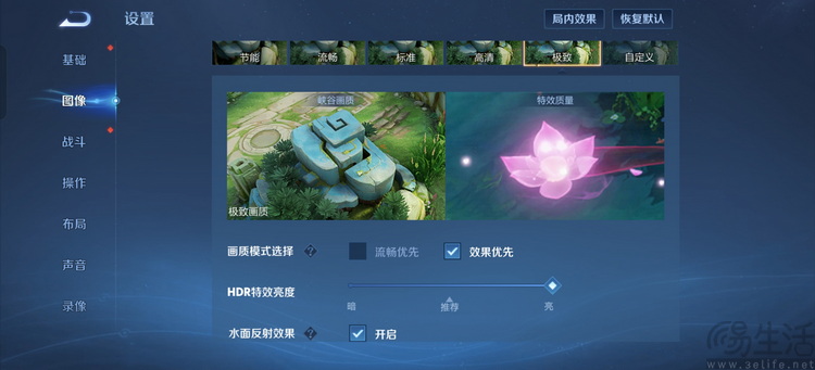 一加Ace 6T性能专测：首发第五代骁龙8，“双旗舰”成了