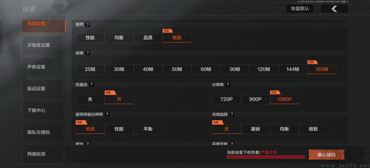 一加Ace 6T性能专测：首发第五代骁龙8，“双旗舰”成了
