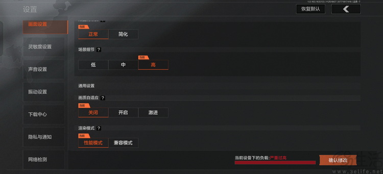 一加Ace 6T性能专测：首发第五代骁龙8，“双旗舰”成了