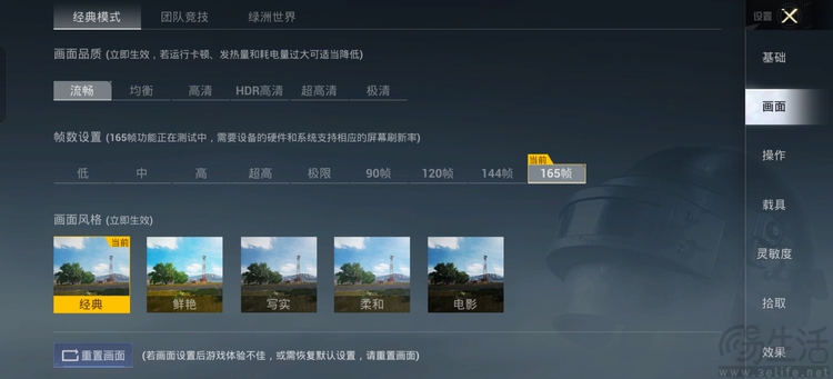 一加Ace 6T性能专测：首发第五代骁龙8，“双旗舰”成了