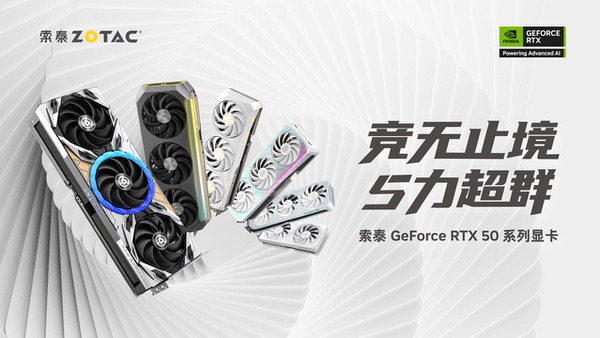 谁能封神？2025年度游戏&显卡回顾