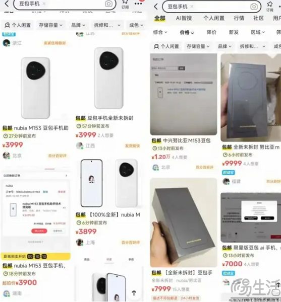 被微信“狙击”，豆包手机助手的大考猝不及防