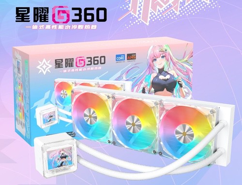 星曜水冷家族：美学就是战斗力！！