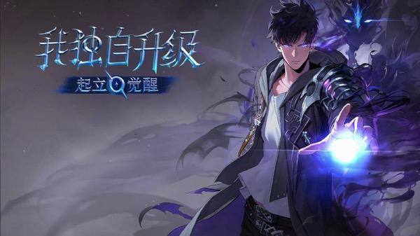 《我独自升级：起立·觉醒》耕升RTX 5070追风OC体验漫改新游