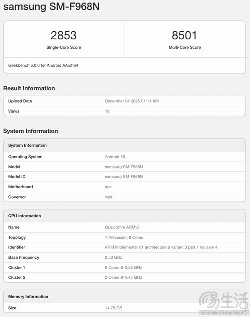 三星Galaxy Z TriFold跑分现身,不以性能见长 三星Galaxy Z TriFold跑分现身,不以性能见长