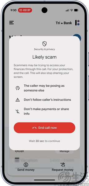 为反诈再添一把火，安卓即将上线屏幕共享警报