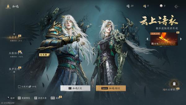 村里第二个留学生，《燕云十六声》如何把古风武侠吹遍海外