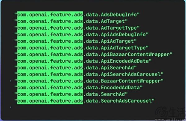 又在试探用户,AI助手距离成为广告平台只有一步 又在试探用户,AI助手距离成为广告平台只有一步