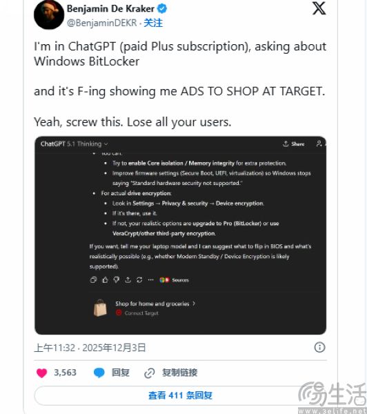 又在试探用户,AI助手距离成为广告平台只有一步 又在试探用户,AI助手距离成为广告平台只有一步
