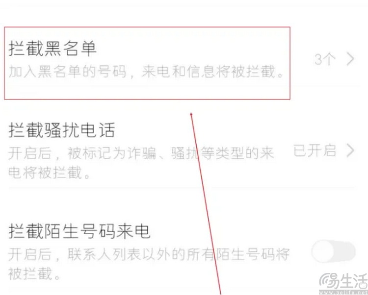 如何在手机上有效反诈？谷歌的方案朴素但有效