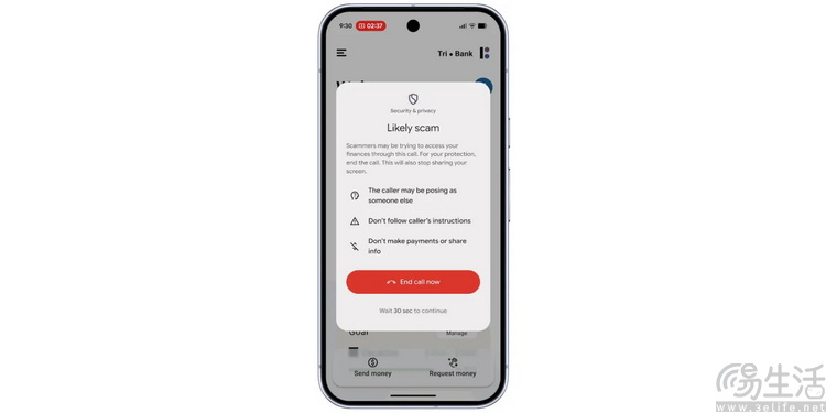 如何在手机上有效反诈？谷歌的方案朴素但有效
