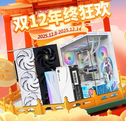 双十二显卡怎么选？影驰RTX 50全系好价来袭