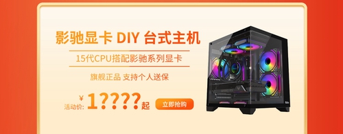 双十二显卡怎么选？影驰RTX 50全系好价来袭