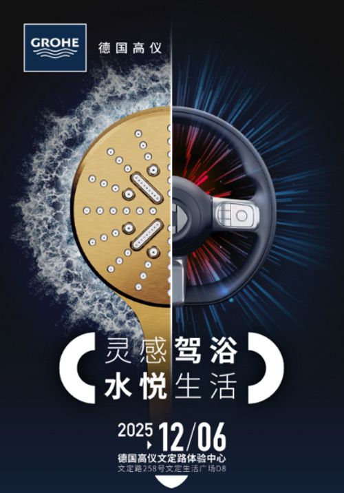 德国高仪携手上海smart车友会共启新篇