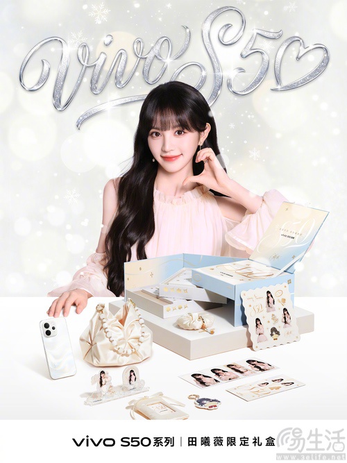 vivo S50系列更多信息揭晓，均将配备金属中框