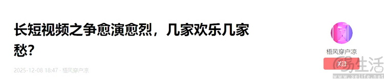 同一天内被四家媒体抄袭,我们得罪谁了? 同一天内被四家媒体抄袭,我们得罪谁了?