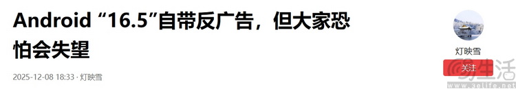 同一天内被四家媒体抄袭,我们得罪谁了? 同一天内被四家媒体抄袭,我们得罪谁了?