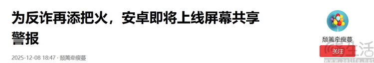 同一天内被四家媒体抄袭,我们得罪谁了? 同一天内被四家媒体抄袭,我们得罪谁了?
