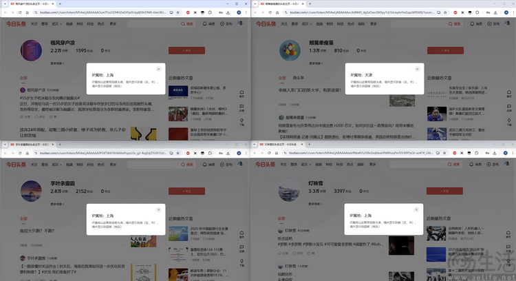 同一天内被四家媒体抄袭,我们得罪谁了? 同一天内被四家媒体抄袭,我们得罪谁了?