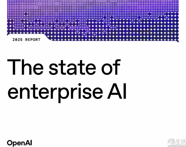 企业AI快速增长,ChatGPT周活跃用户超8亿 企业AI快速增长,ChatGPT周活跃用户超8亿