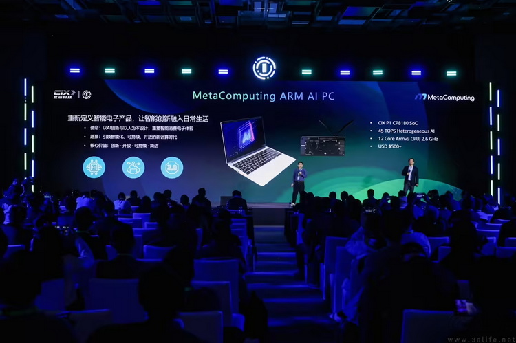 ARM PC的“破局之道”,会是高性能独显“游戏机”吗 ARM PC的“破局之道”,会是高性能独显“游戏机”吗