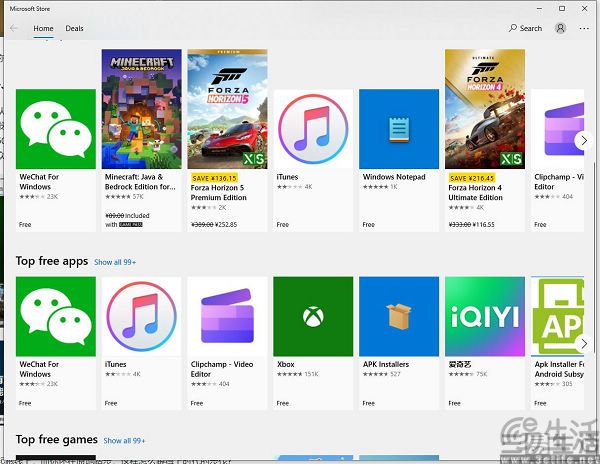 统一提供应用更新,Windows越来越像iOS了 统一提供应用更新,Windows越来越像iOS了