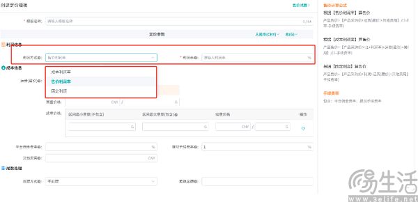 淘宝上线自动化“营销助手”,可商家真的会买账吗? 淘宝上线自动化“营销助手”,可商家真的会买账吗?