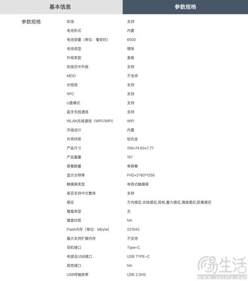 OPPO Reno15c现身,将搭载骁龙7 Gen4控制 OPPO Reno15c现身,将搭载骁龙7 Gen4控制