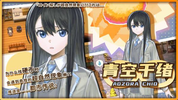 专访梦结界工作室：当买可乐饼的日常变成一场悬疑冒险