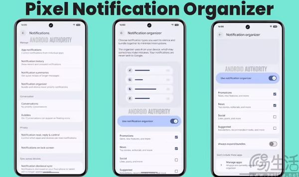安卓即将迎来AI推送管理,终于不用被通知打扰了 安卓即将迎来AI推送管理,终于不用被通知打扰了