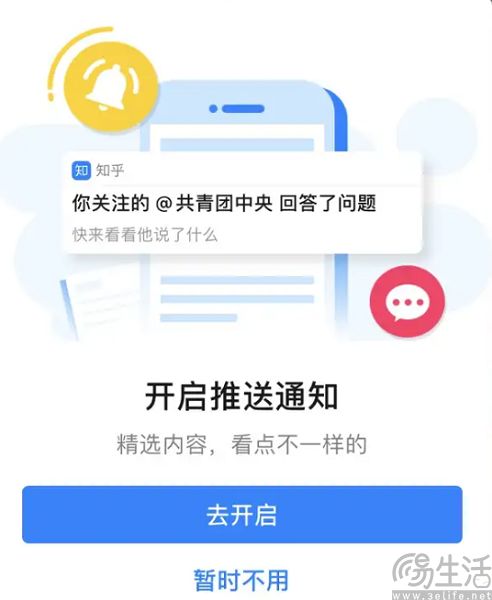 安卓即将迎来AI推送管理,终于不用被通知打扰了 安卓即将迎来AI推送管理,终于不用被通知打扰了