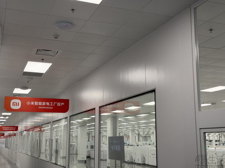 只造高端的大家电工厂,再次给行业以“小米震撼” 只造高端的大家电工厂,再次给行业以“小米震撼”