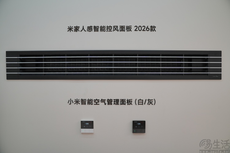 只造高端的大家电工厂,再次给行业以“小米震撼” 只造高端的大家电工厂,再次给行业以“小米震撼”