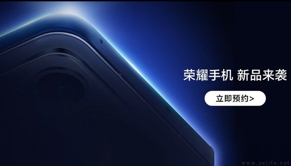 荣耀WIN系列新机已开启预约,局部外观已揭晓 荣耀WIN系列新机已开启预约,局部外观已揭晓