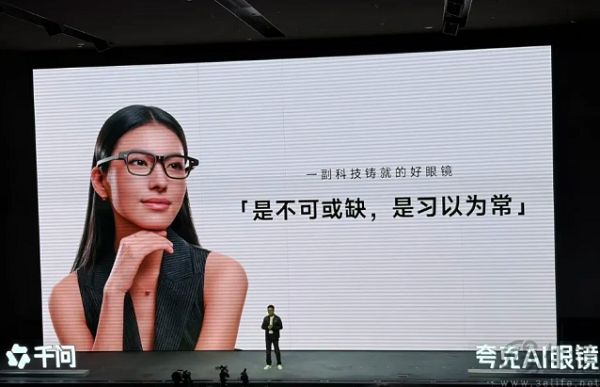 贪多嚼不烂,谷歌的智能眼镜路线图让国产厂商有点尴尬 贪多嚼不烂,谷歌的智能眼镜路线图让国产厂商有点尴尬